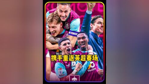aoa体育登录入口-包含利兹联后卫伤愈归队，英冠冲击英超雄心顿生的词条