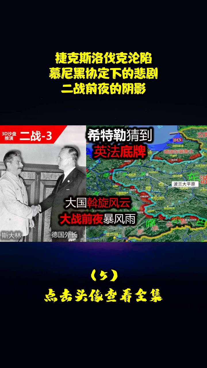 包含斯洛伐克不敌克罗地亚，小组形势走低的词条
