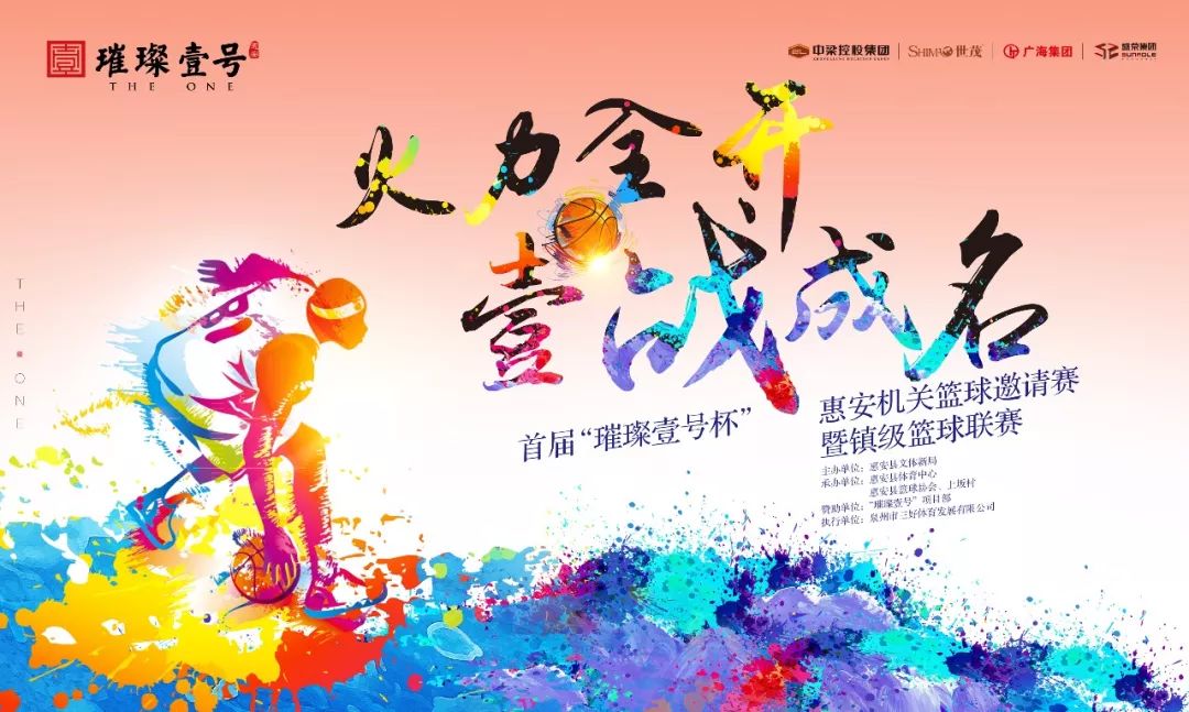 aoa体育app-芬兰篮球联赛选秀大会今晚开幕，众多潜力新秀争夺舞台的简单介绍