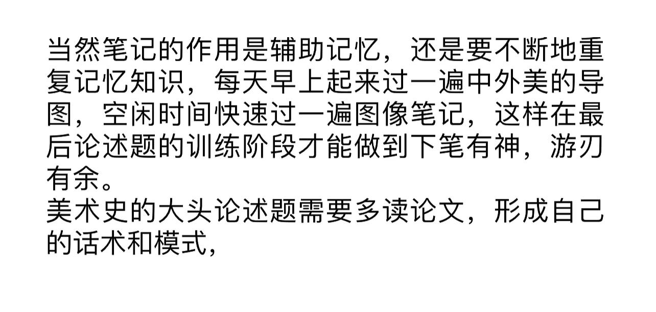 神奇一战，广东队绝地逆袭逐梦之路的简单介绍