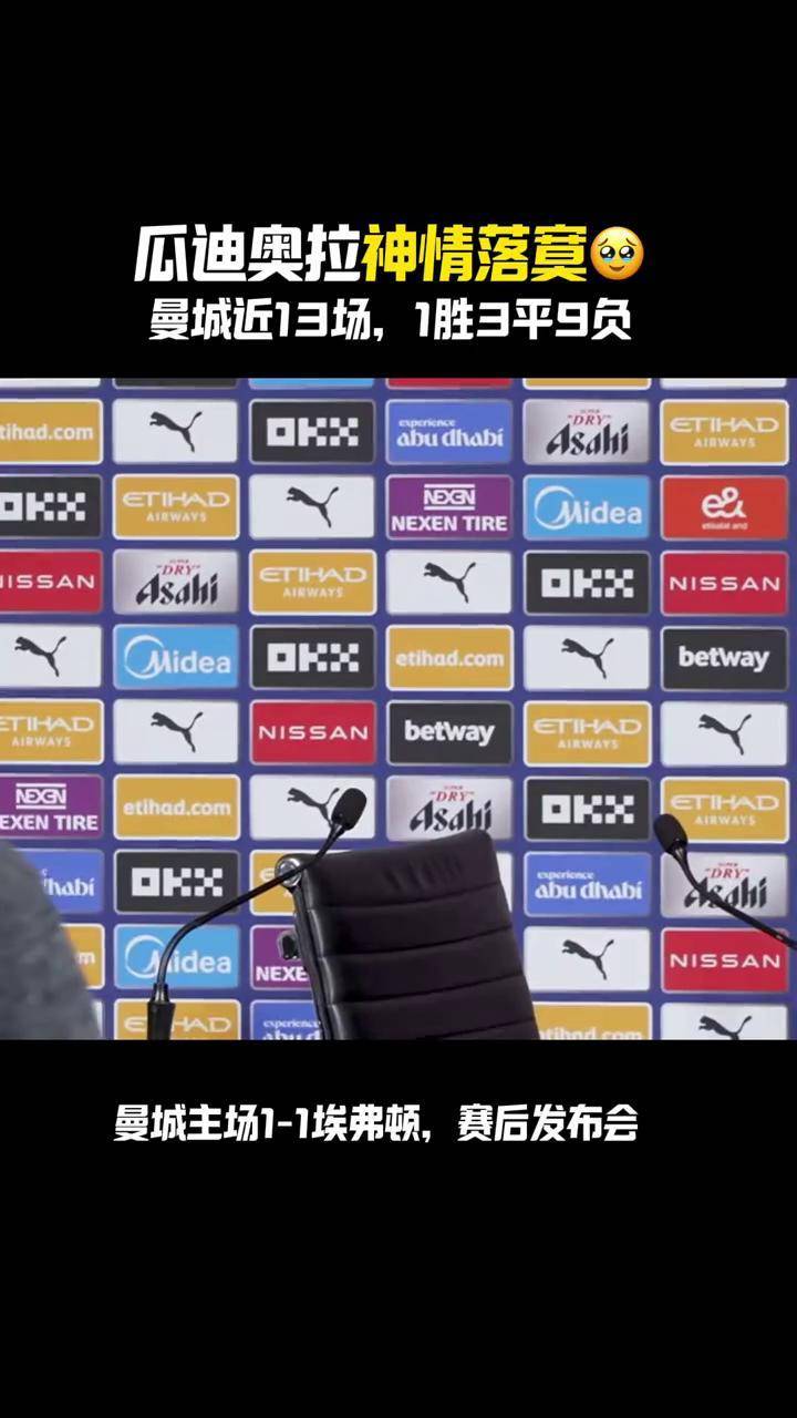 关于曼城连胜欧冠小组赛，积分榜稳居榜首的信息